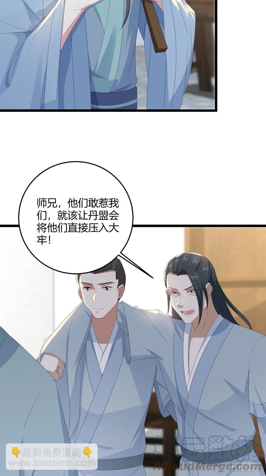 060血雾里有怪物！-第61话