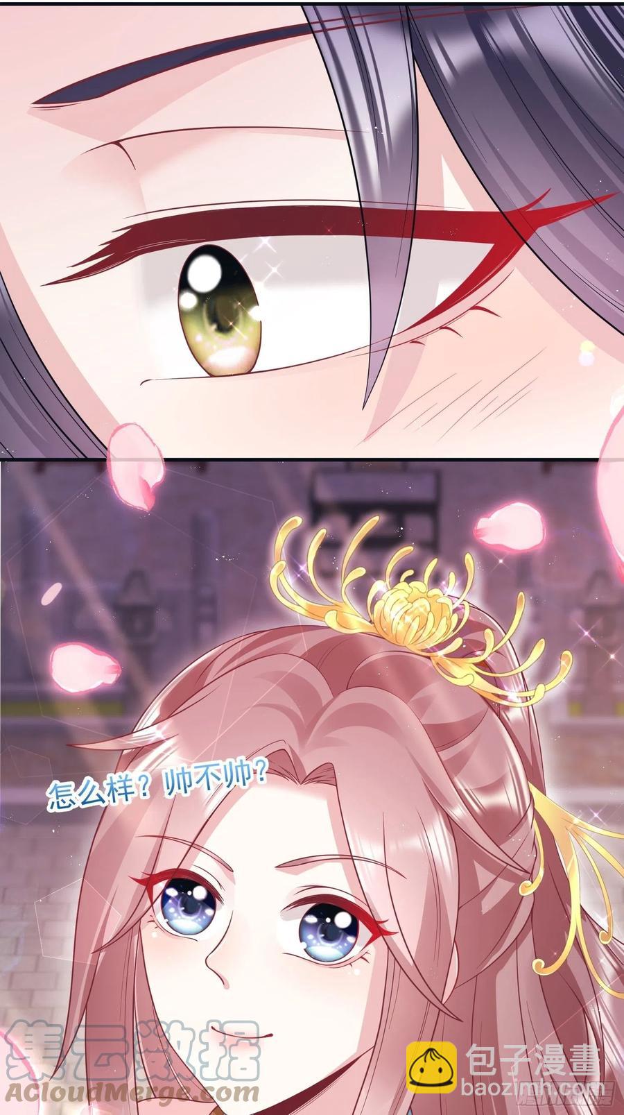 062绝美丹象-第63话