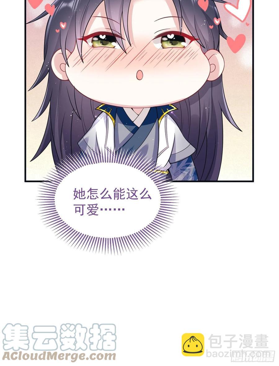 062绝美丹象-第63话