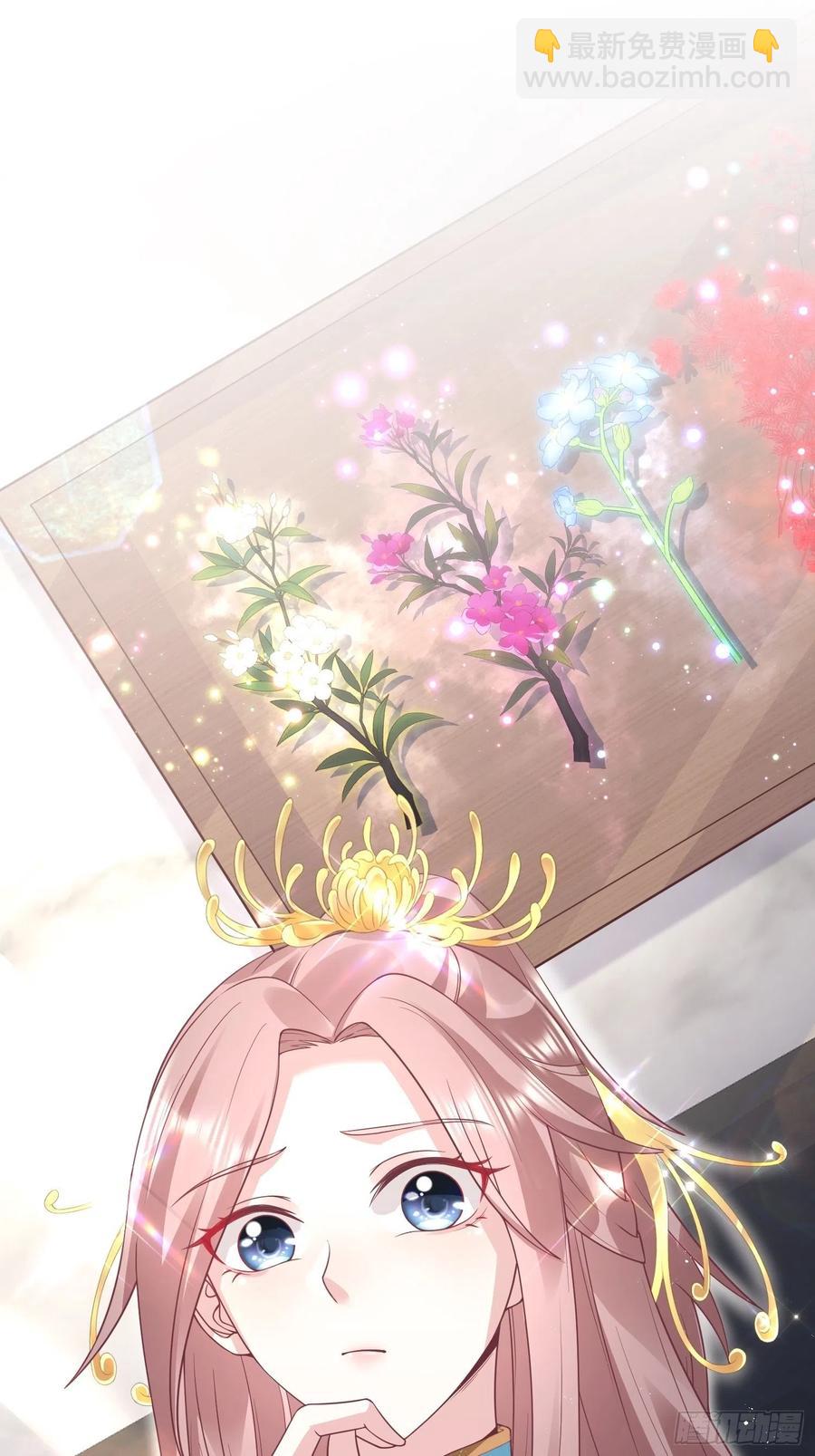 062绝美丹象-第63话