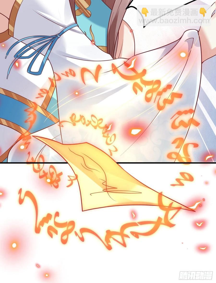062绝美丹象-第63话
