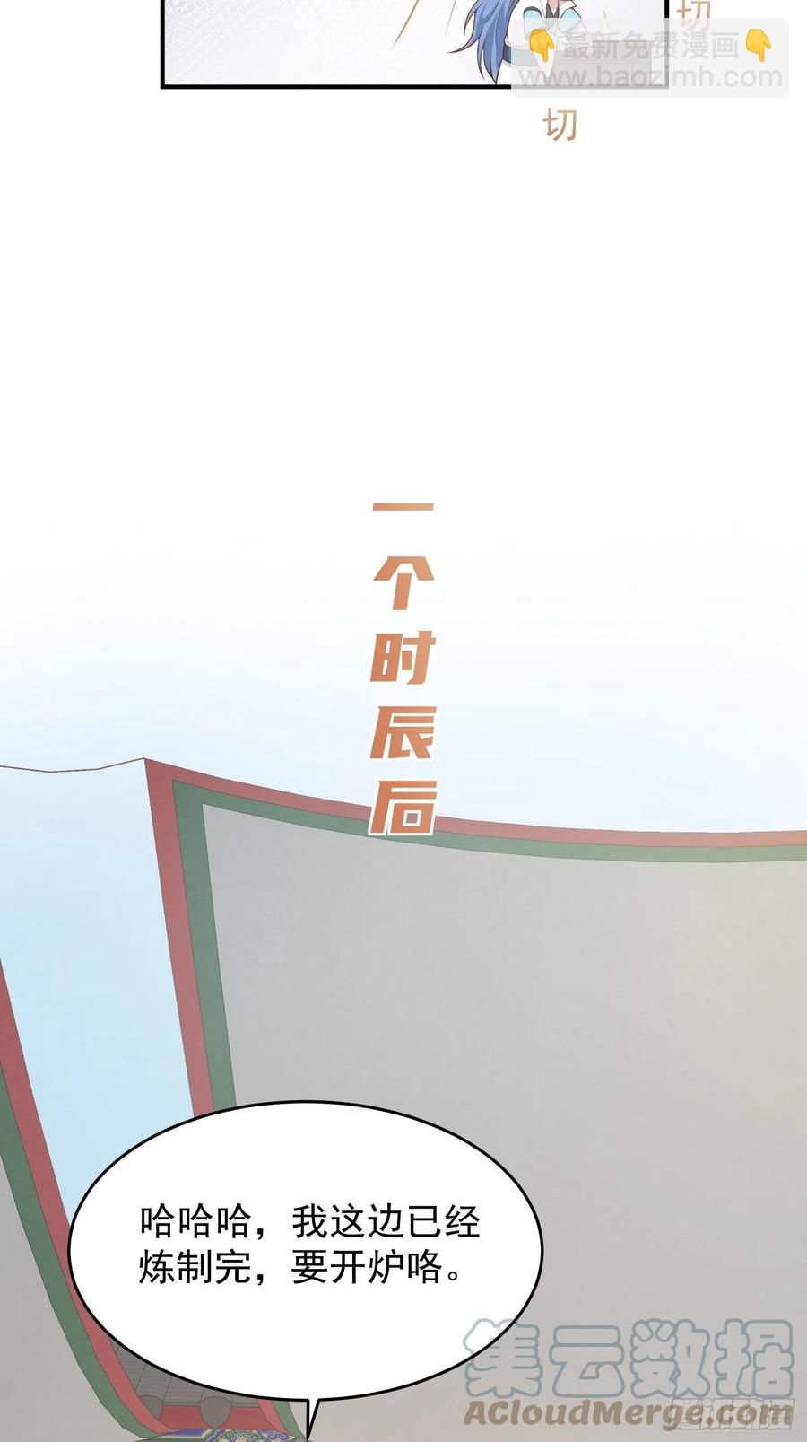 064遭遇双生子-第65话