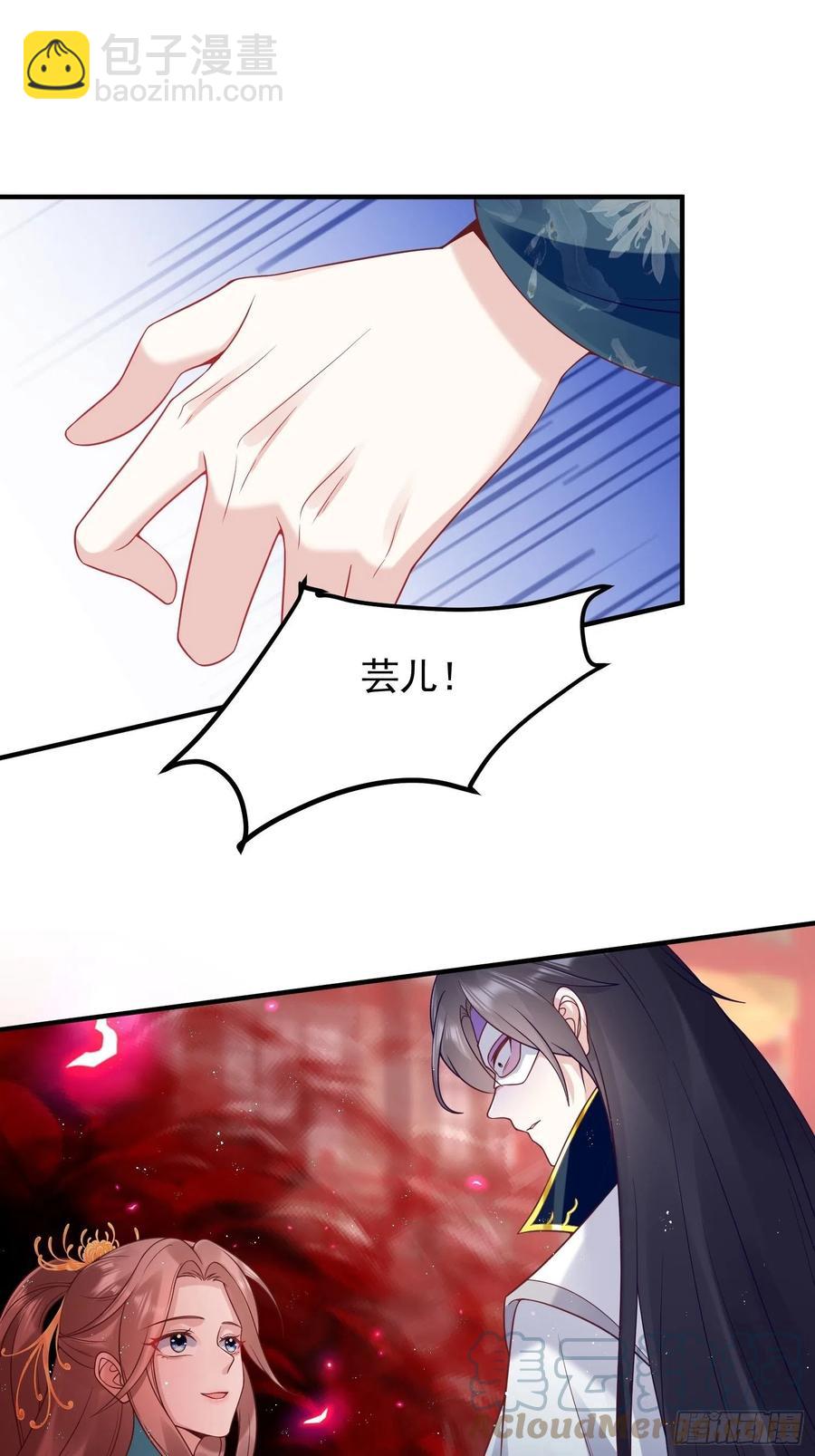 066别担心，我去去就回(1/2)-第67话