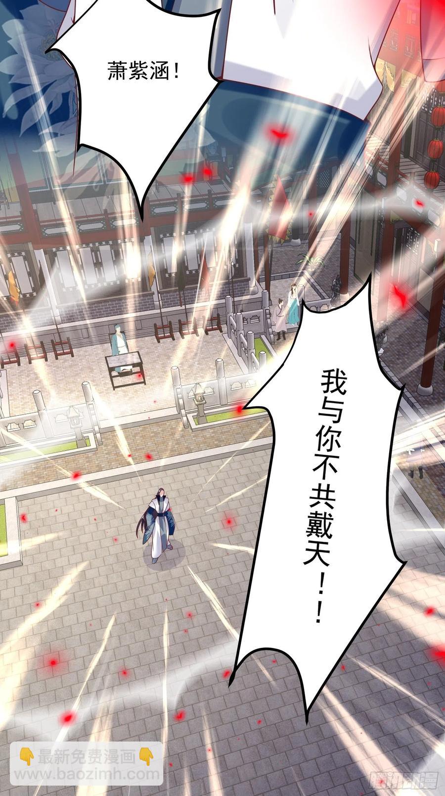 066别担心，我去去就回(1/2)-第67话