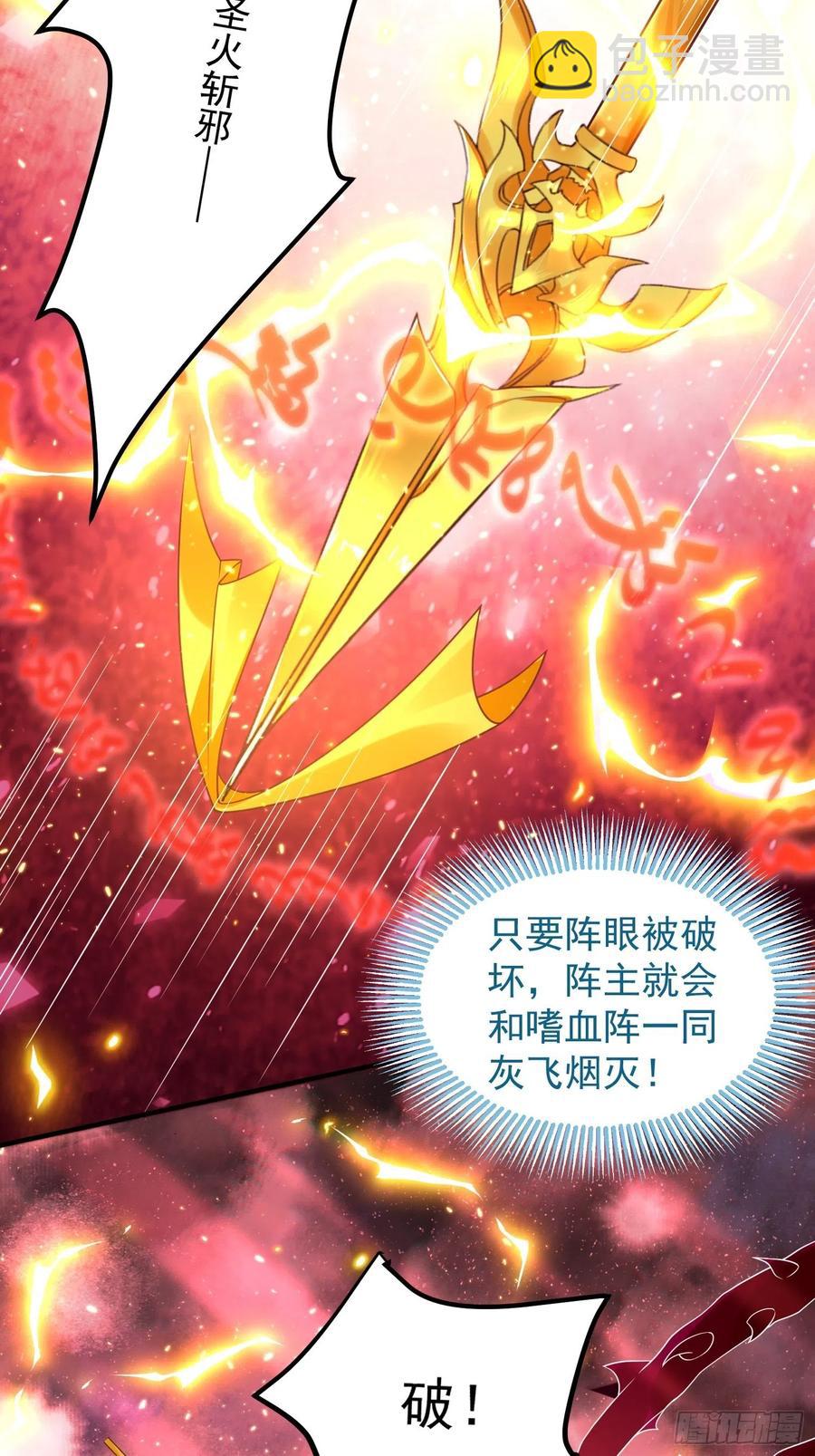 066别担心，我去去就回(1/2)-第67话