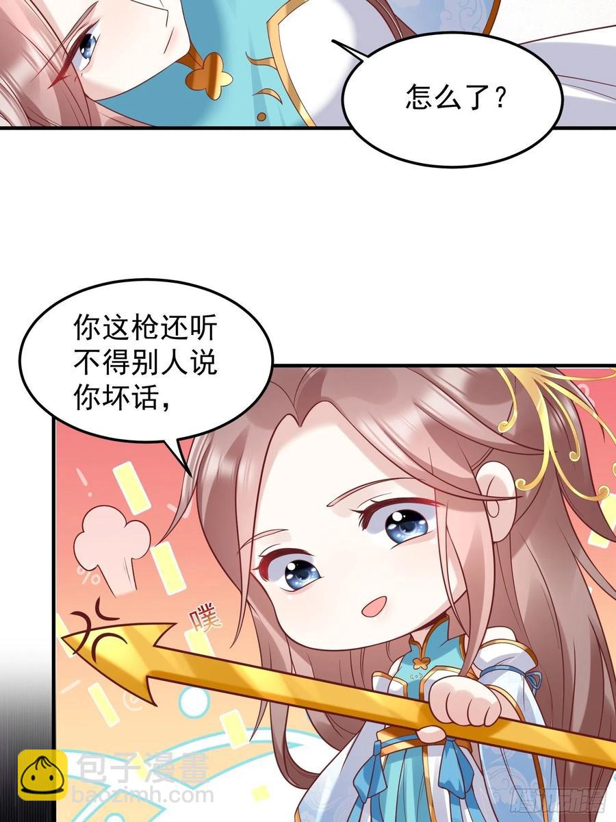 066别担心，我去去就回(1/2)-第67话