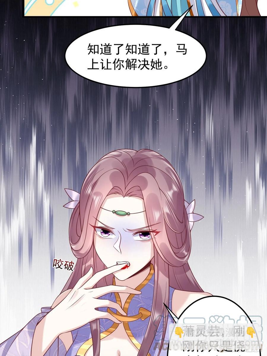 066别担心，我去去就回(1/2)-第67话