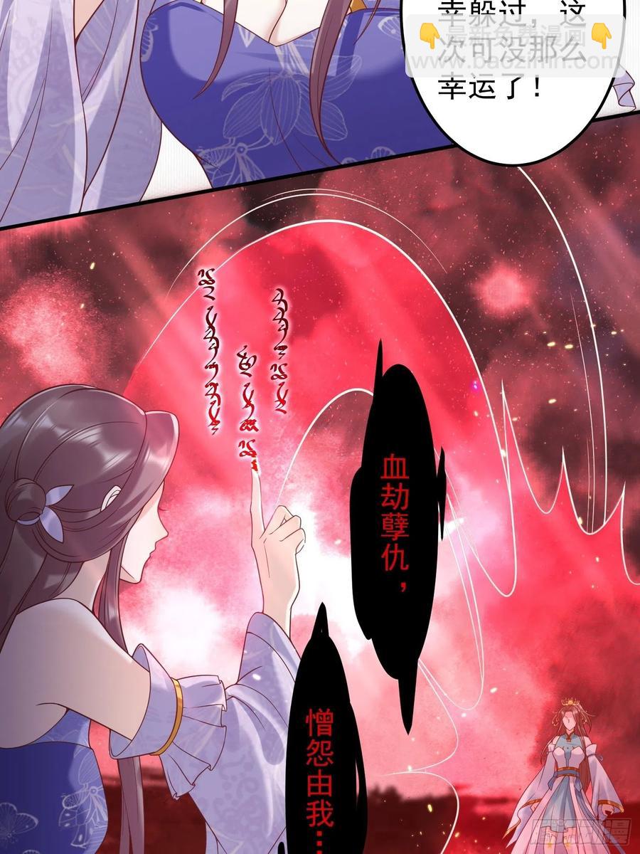 066别担心，我去去就回(1/2)-第67话