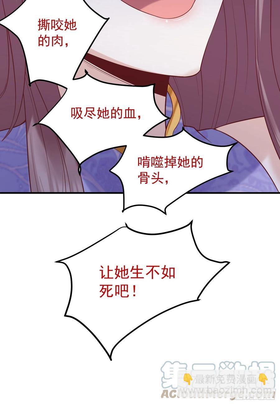 066别担心，我去去就回(1/2)-第67话