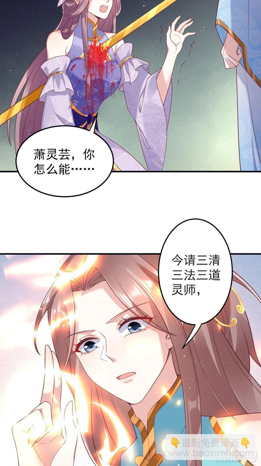 066别担心，我去去就回(1/2)-第67话