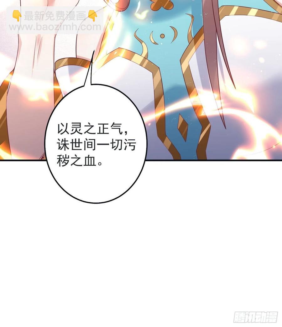 066别担心，我去去就回(1/2)-第67话