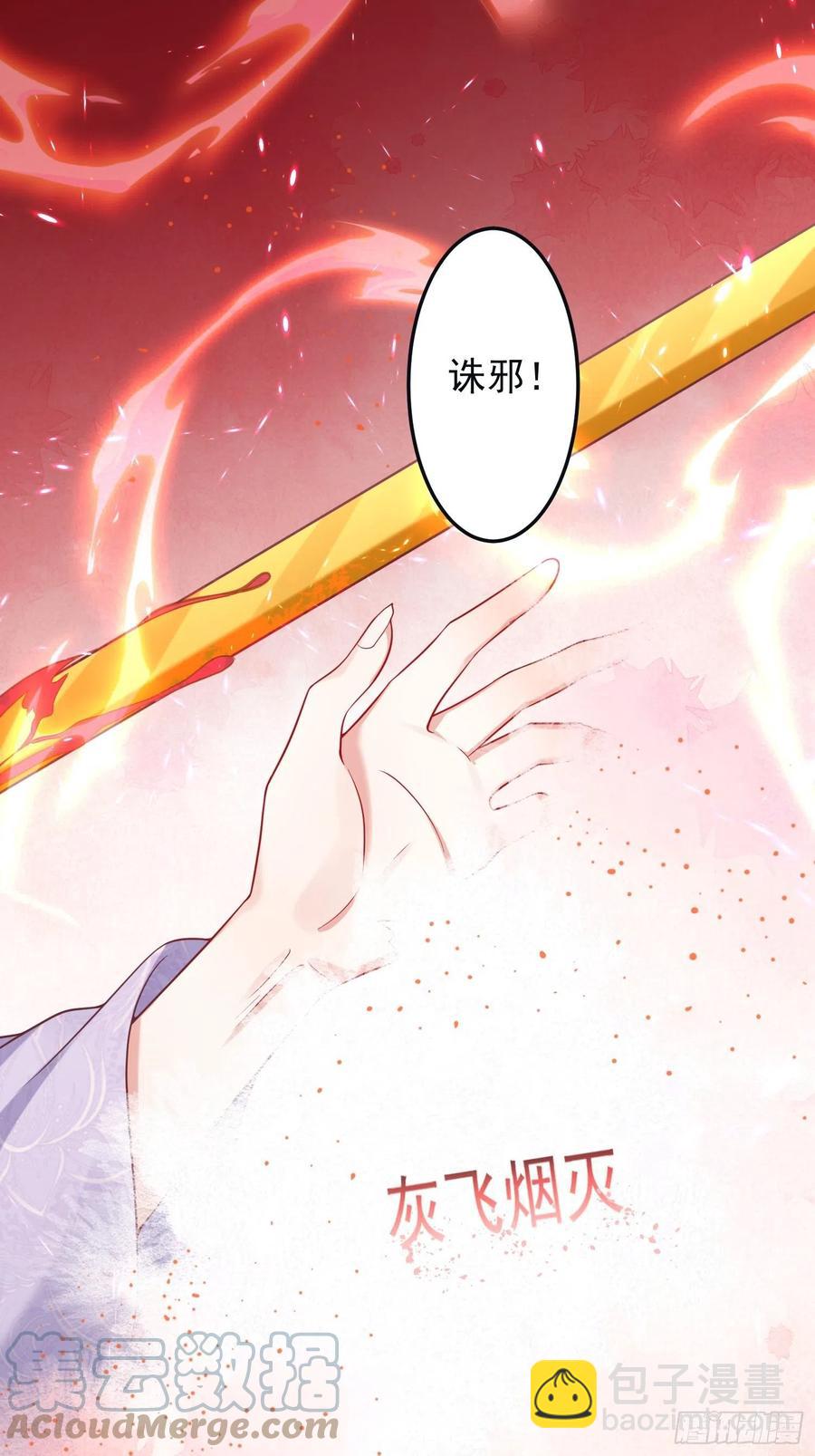 066别担心，我去去就回(1/2)-第67话