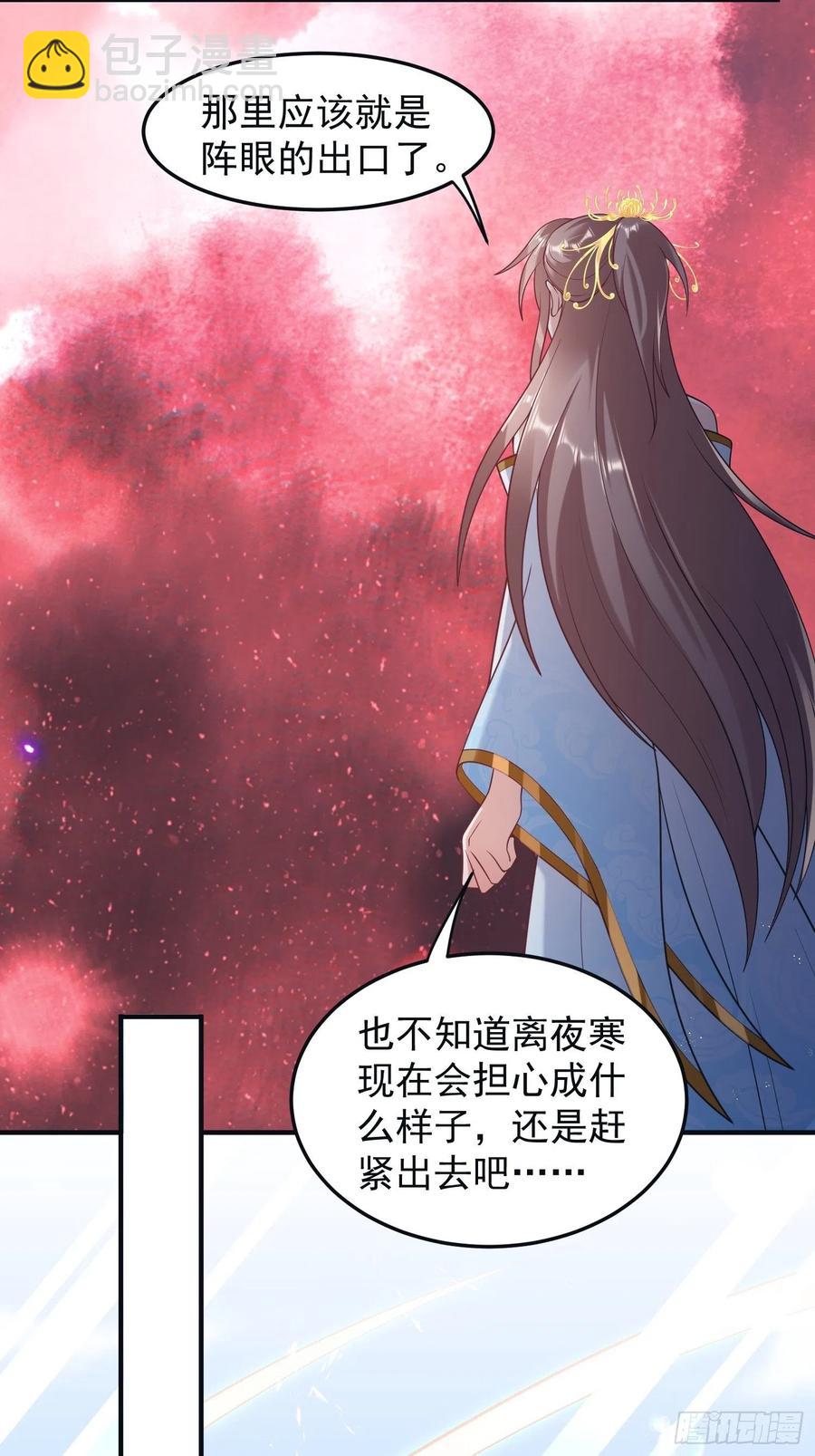 066别担心，我去去就回(1/2)-第67话