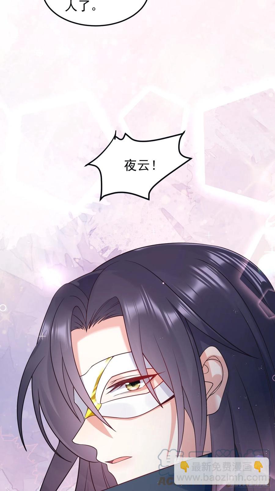 066别担心，我去去就回(1/2)-第67话