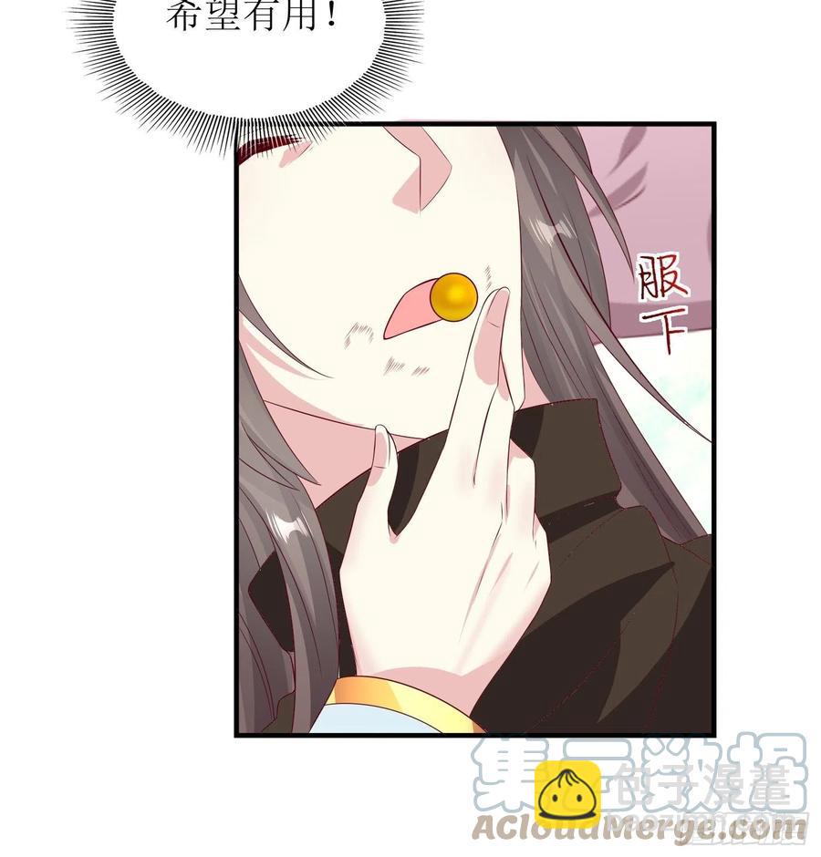 068赐婚-第69话