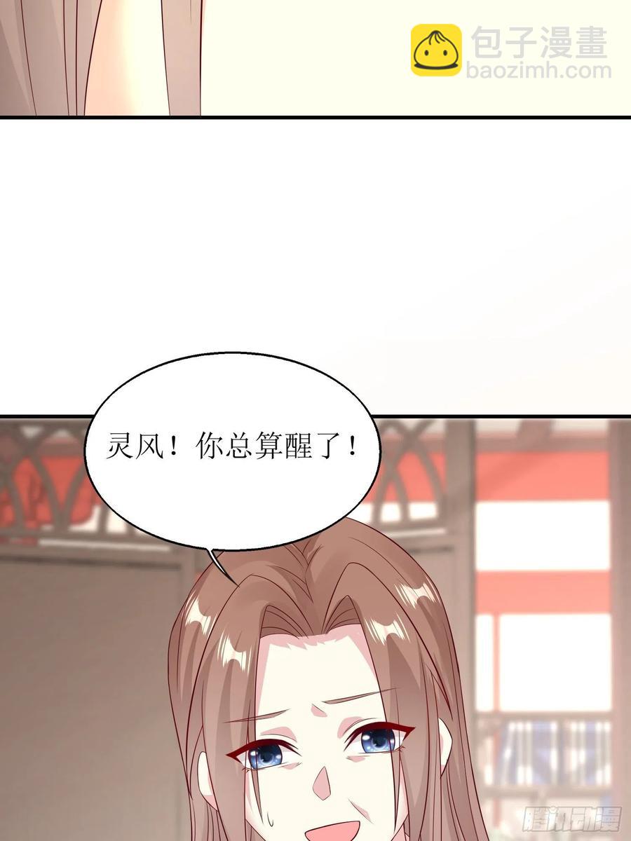 068赐婚-第69话
