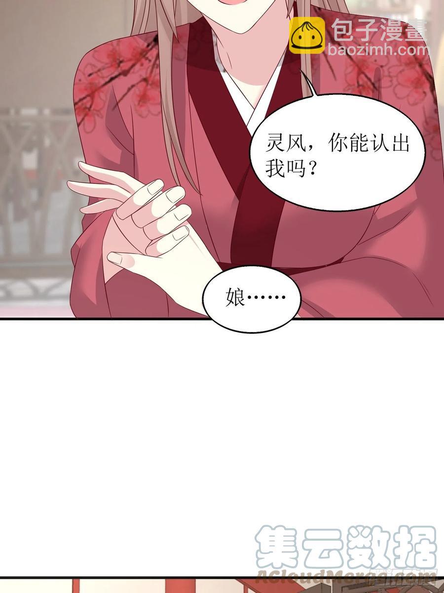 068赐婚-第69话