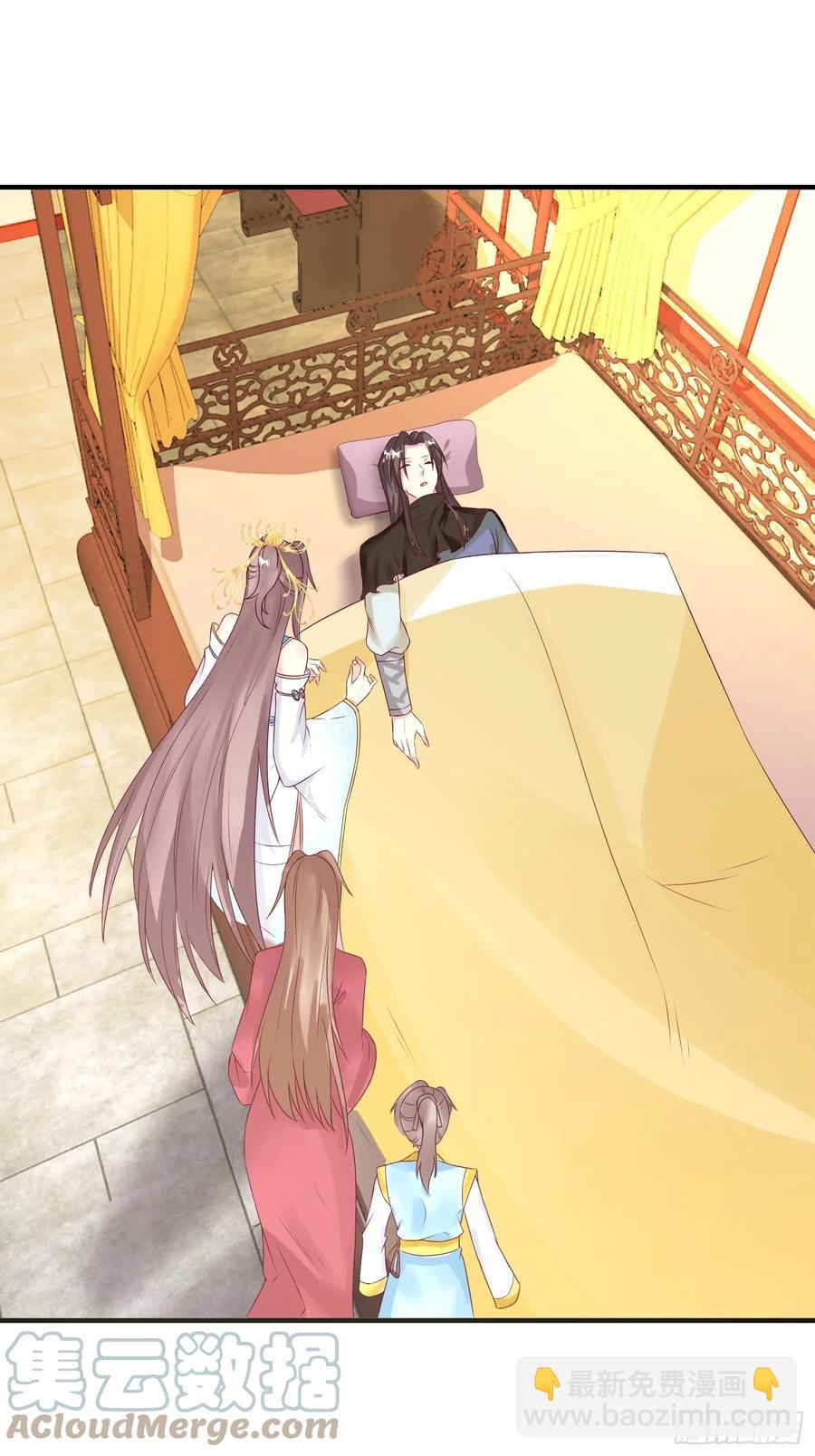 068赐婚-第69话