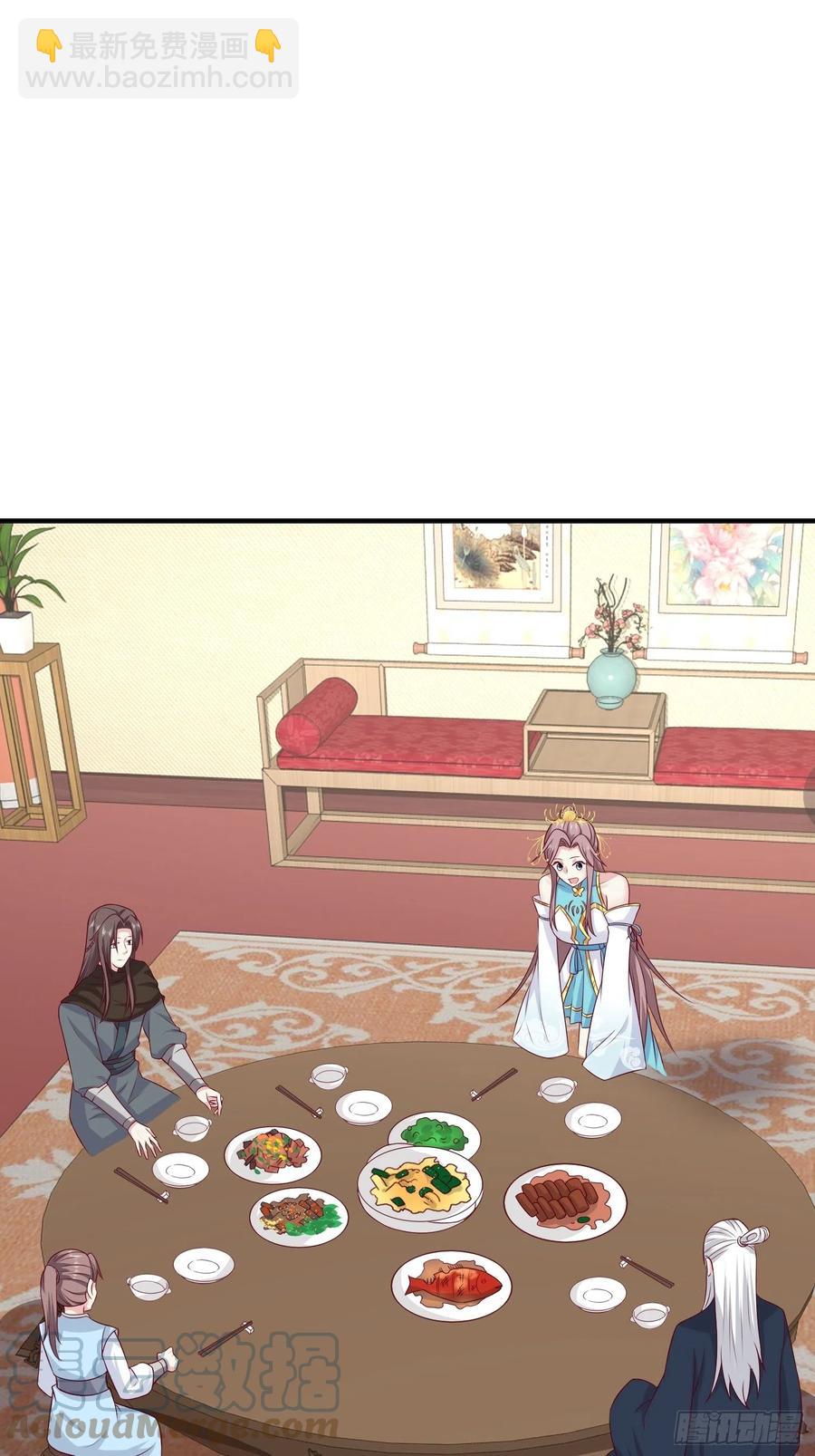 068赐婚-第69话