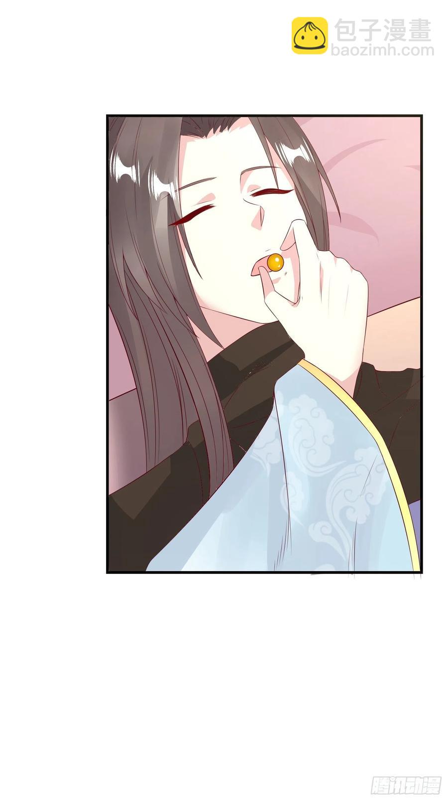 068赐婚-第69话