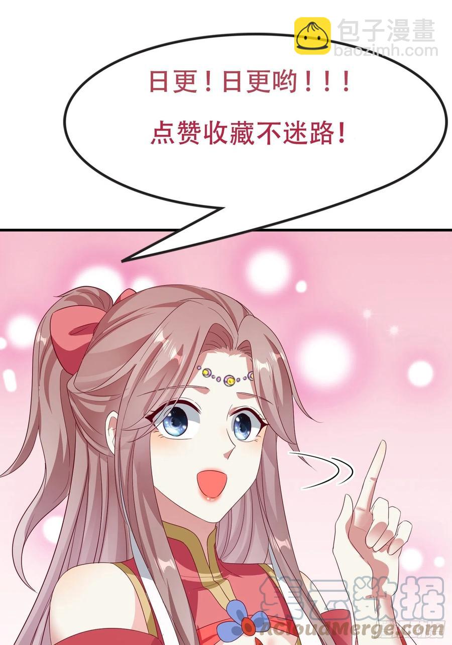 068赐婚-第69话