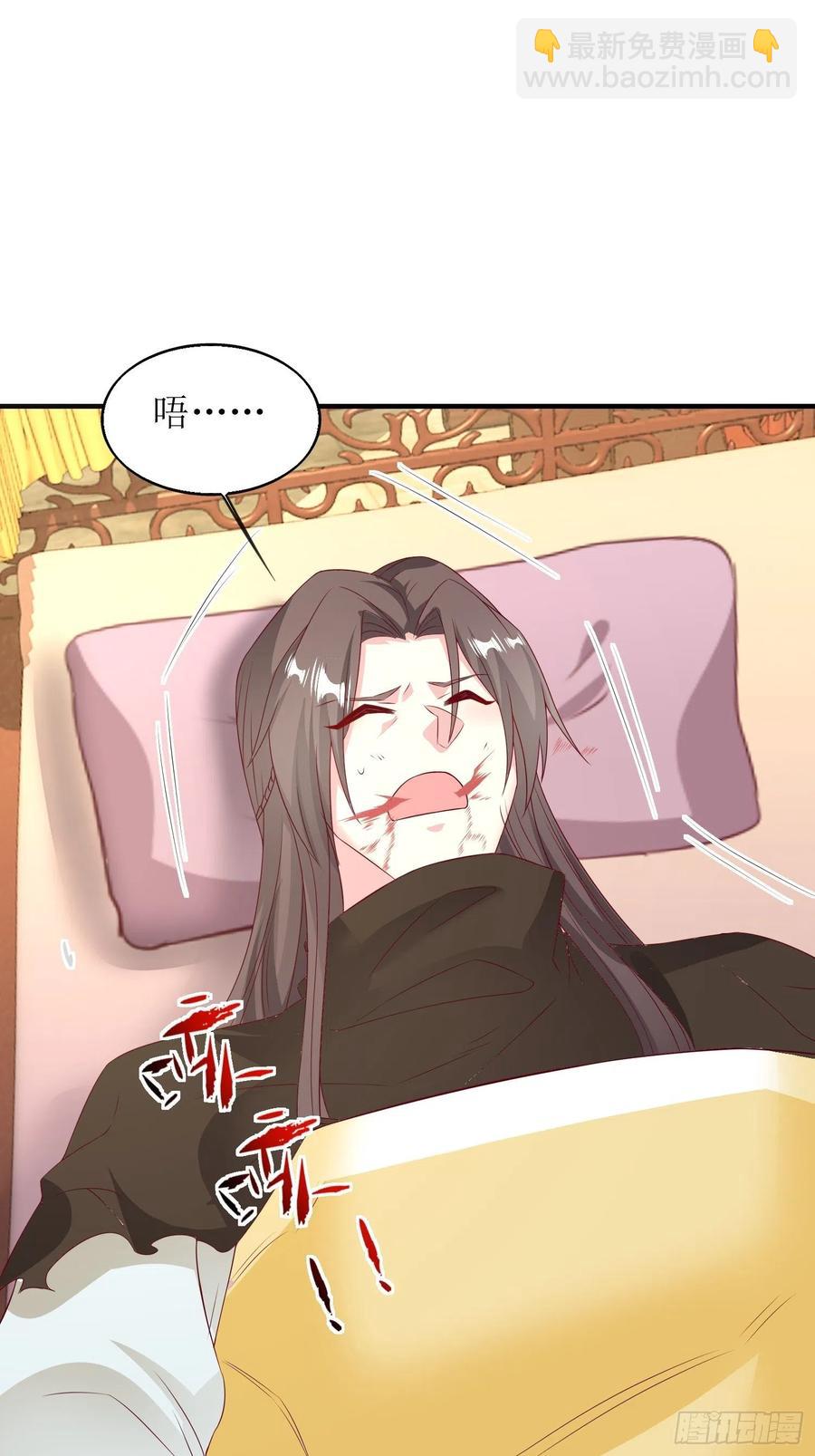 068赐婚-第69话