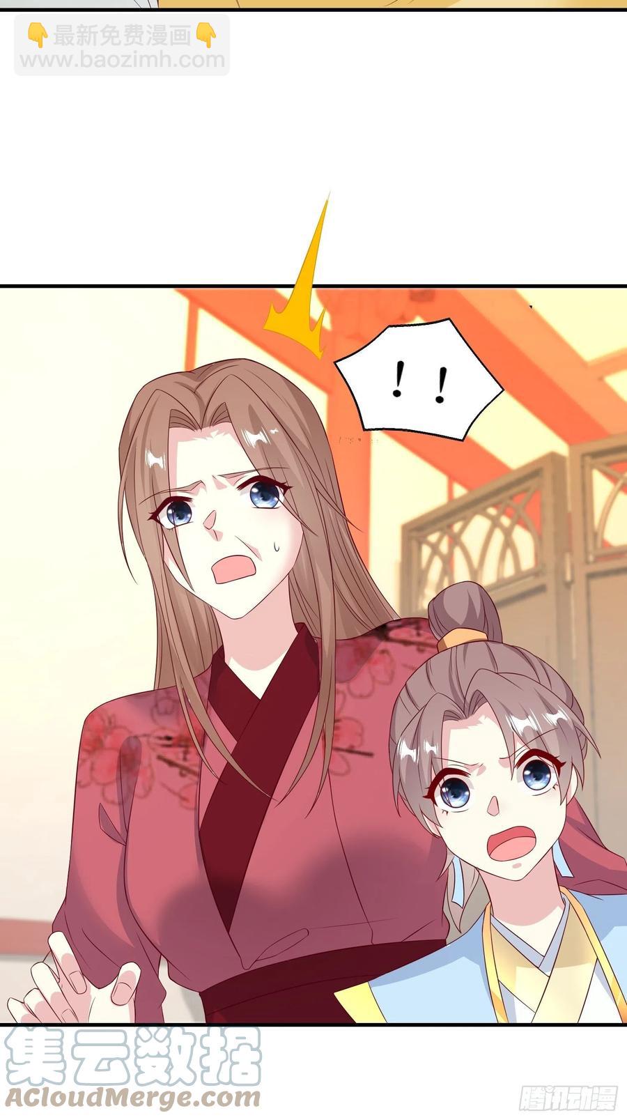 068赐婚-第69话