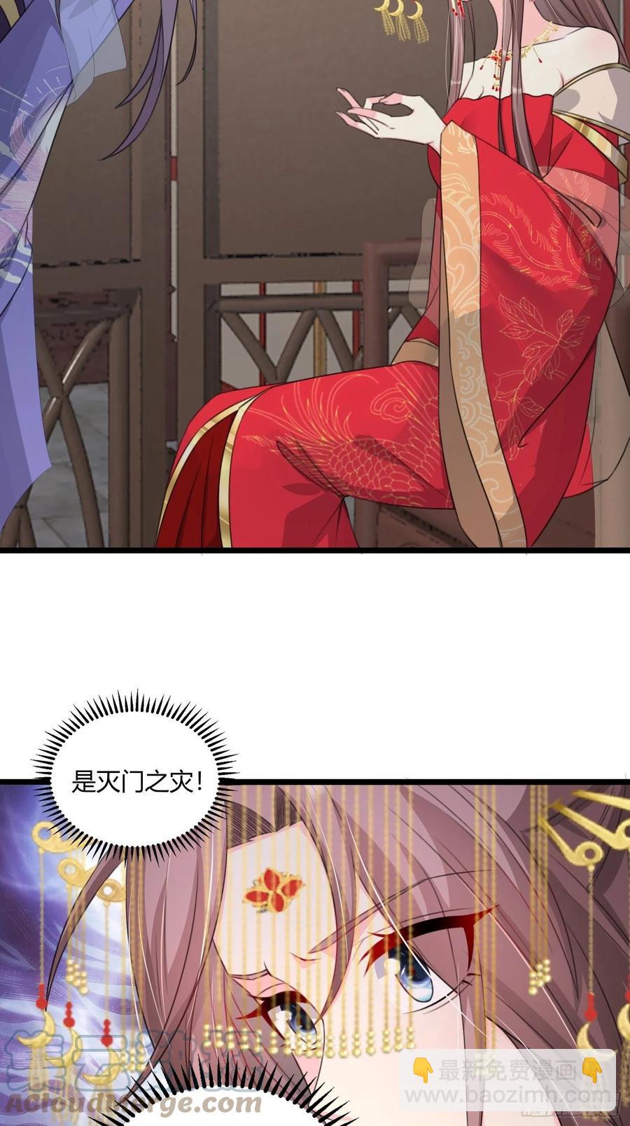 070好事多磨-第71话