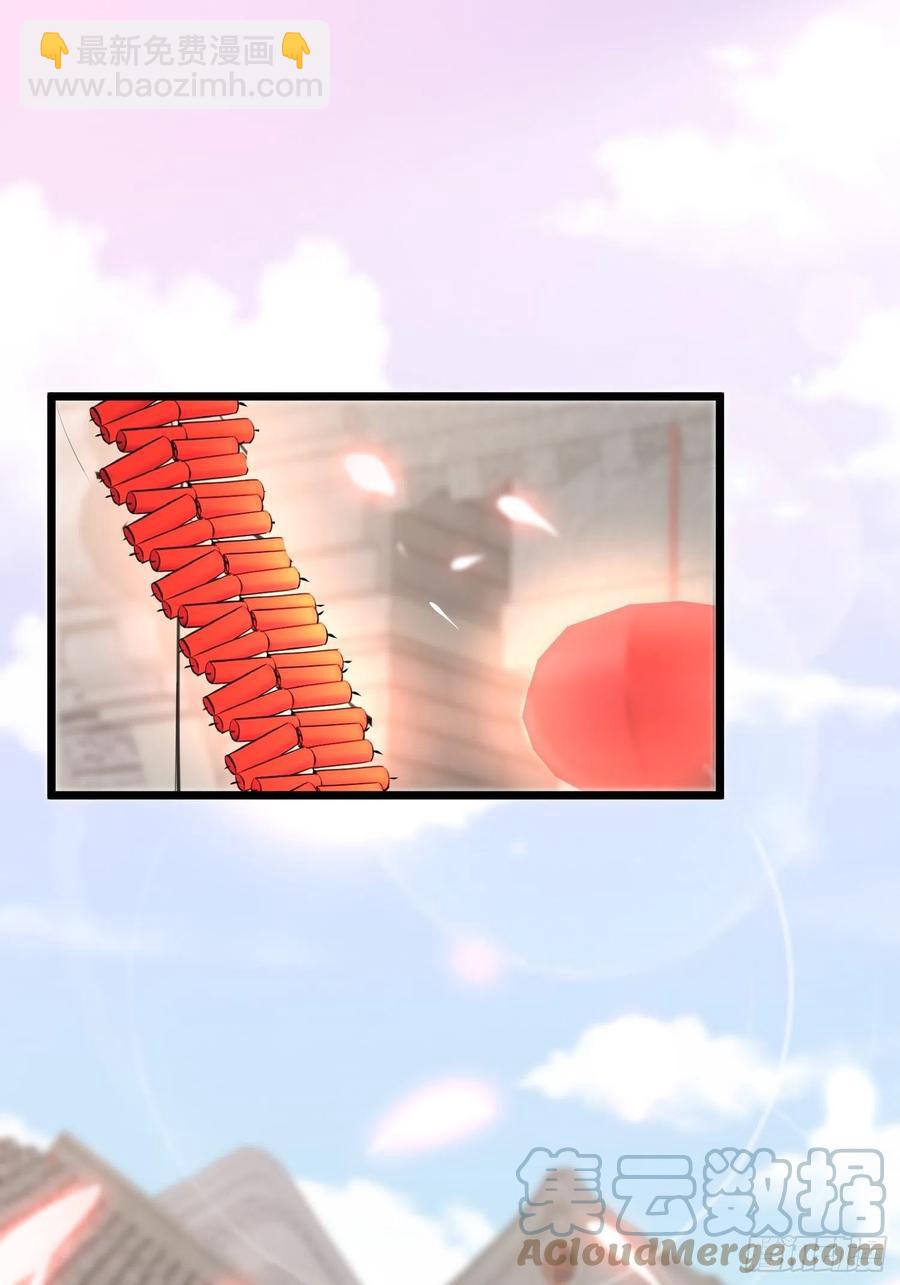 070好事多磨-第71话