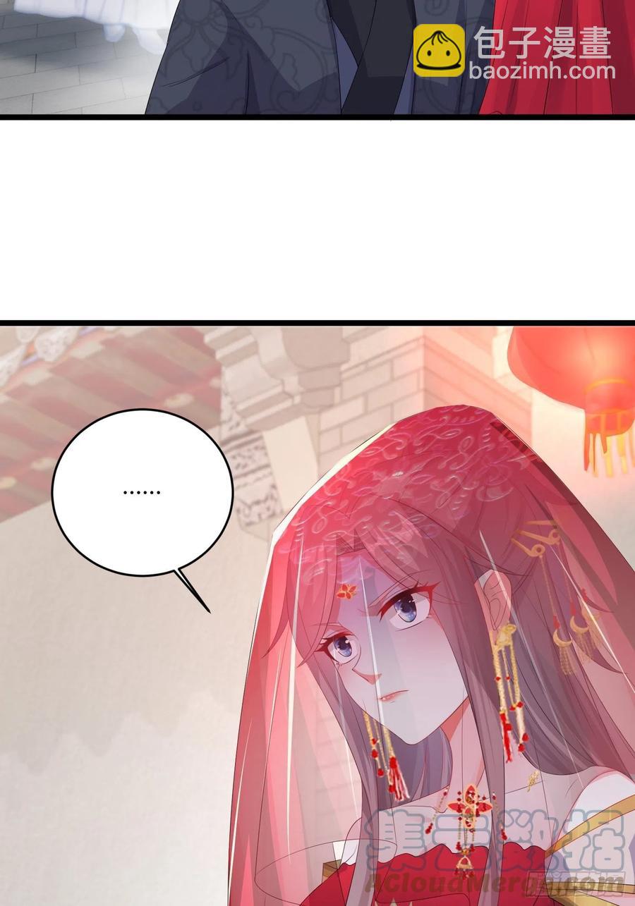 070好事多磨-第71话