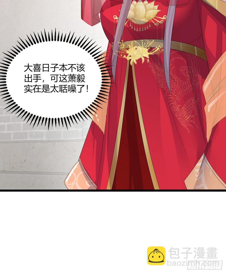 070好事多磨-第71话