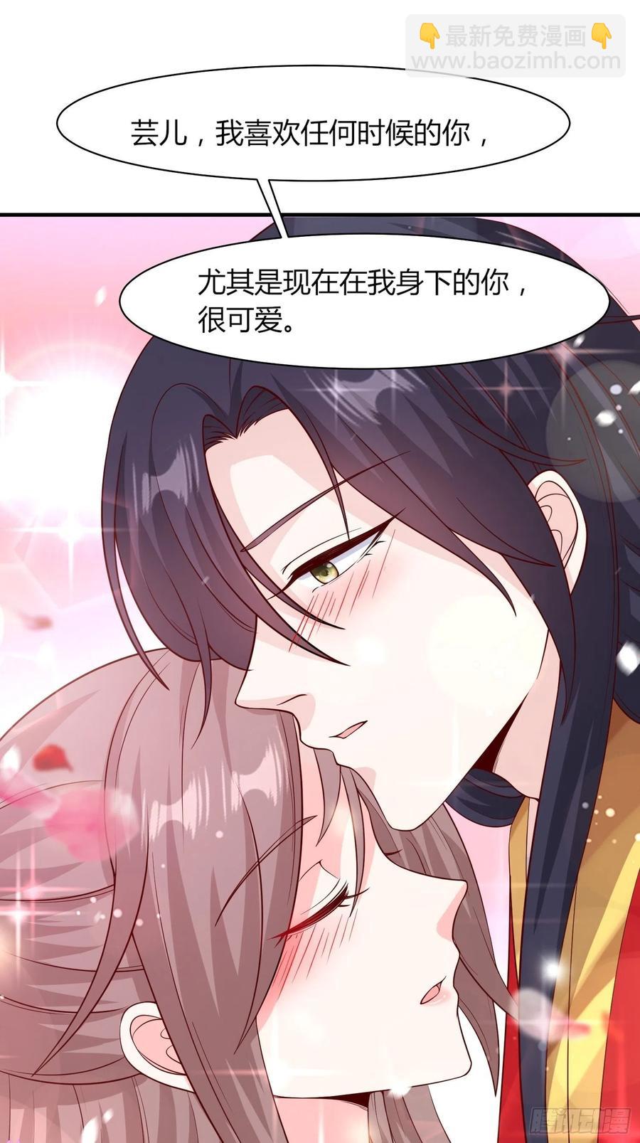 072 好乖，夫君喜欢-第73话