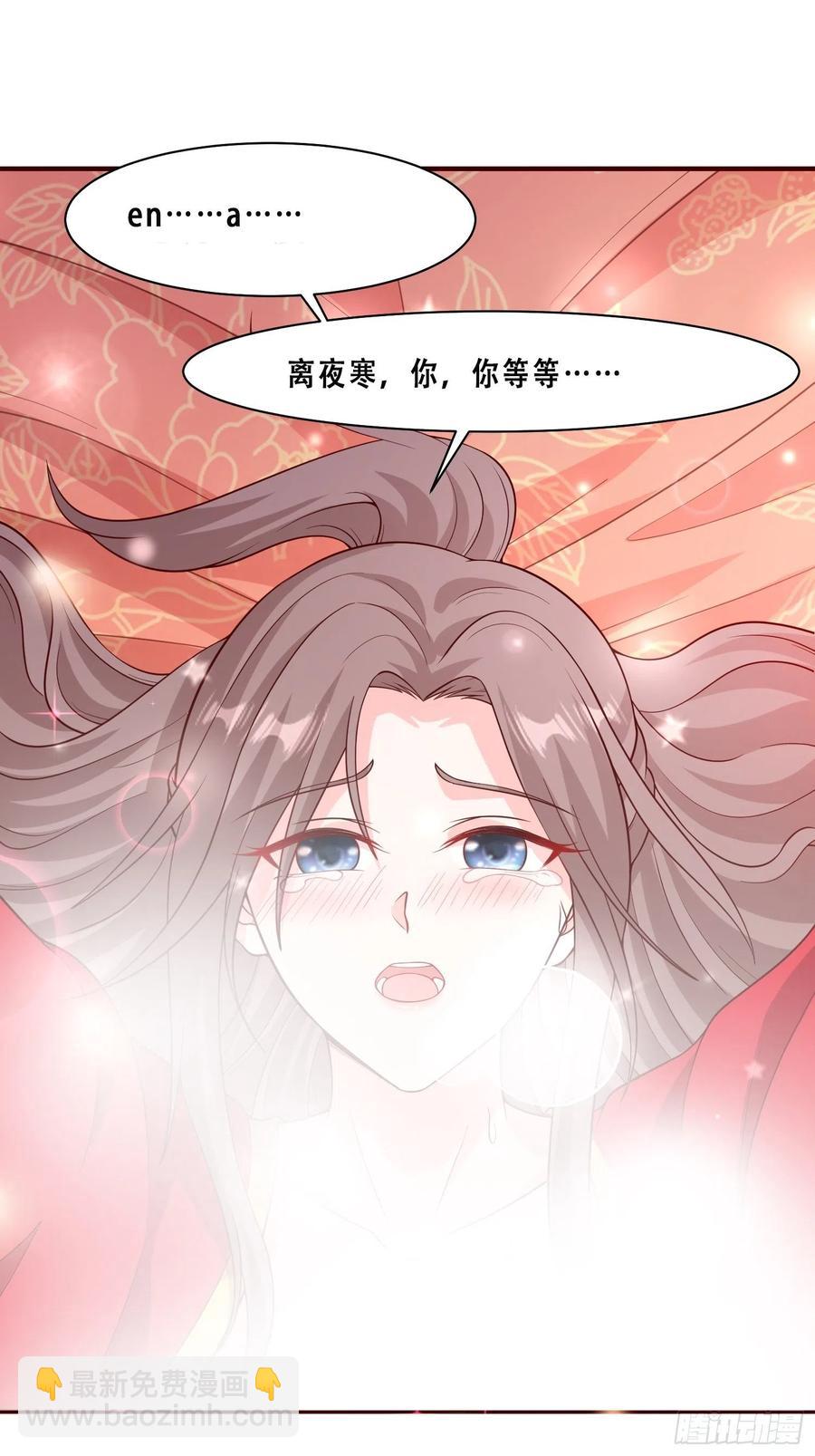 072 好乖，夫君喜欢-第73话