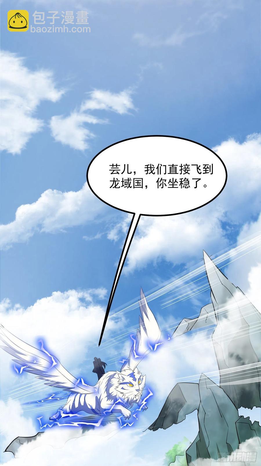 074杀女之恨-第75话