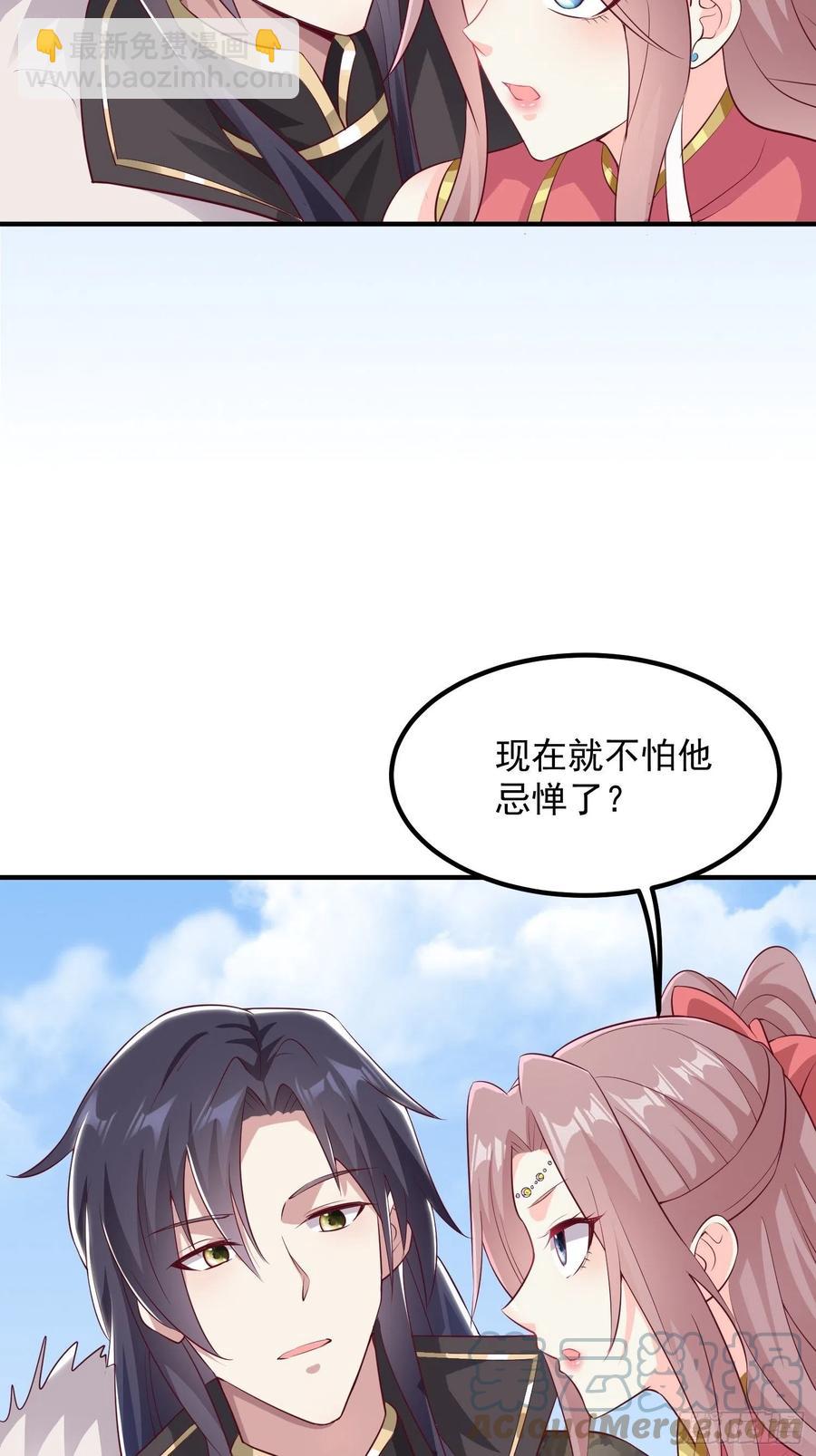 074杀女之恨-第75话