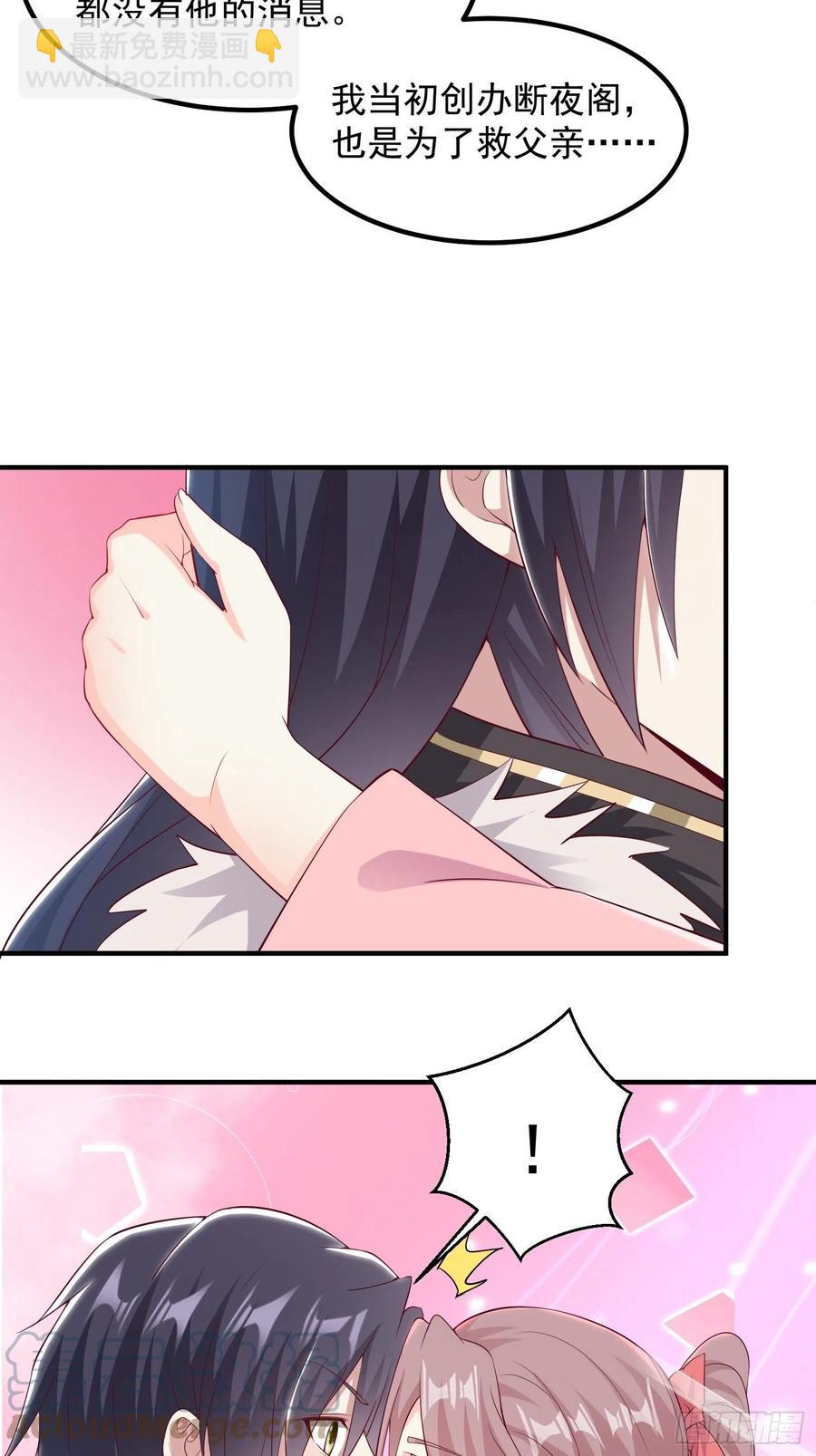 074杀女之恨-第75话
