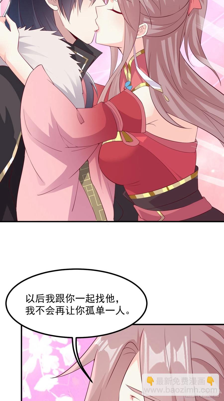 074杀女之恨-第75话