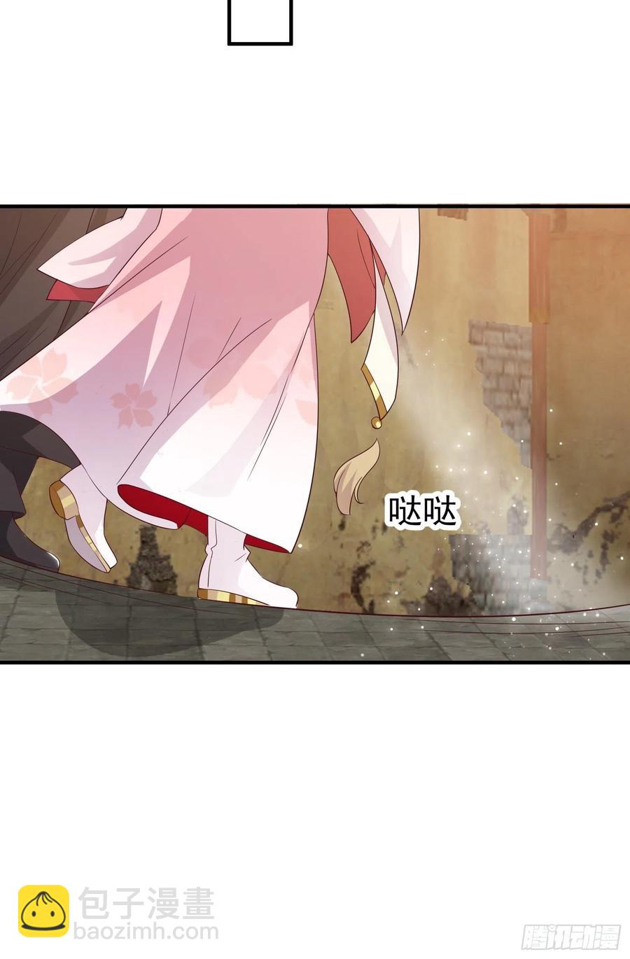 074杀女之恨-第75话