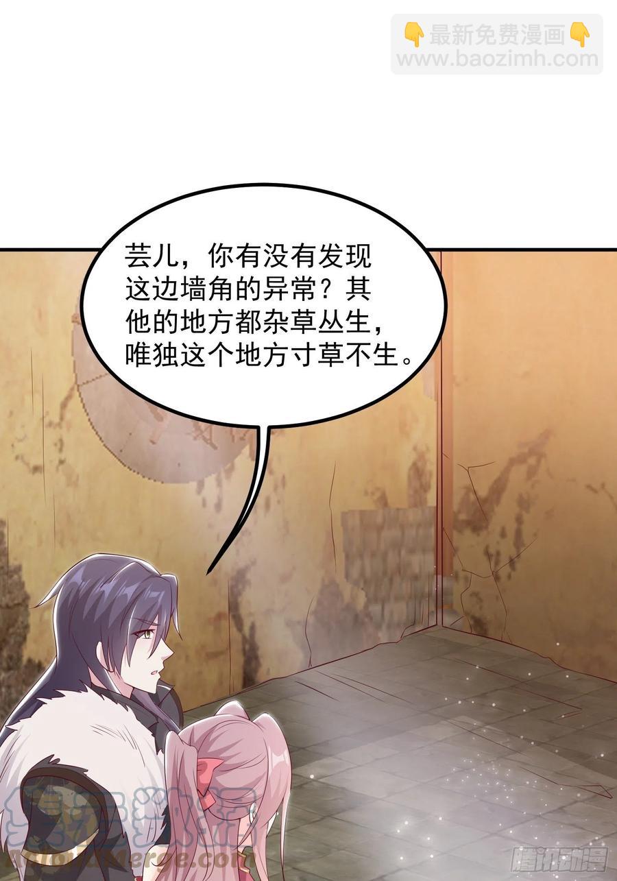 074杀女之恨-第75话