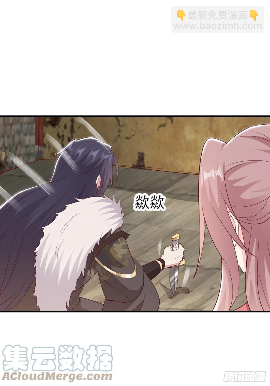 074杀女之恨-第75话