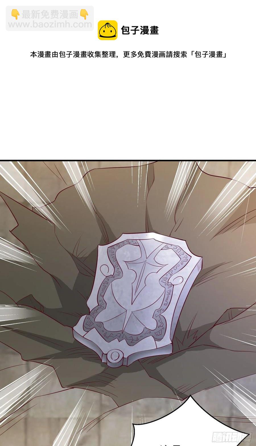 074杀女之恨-第75话