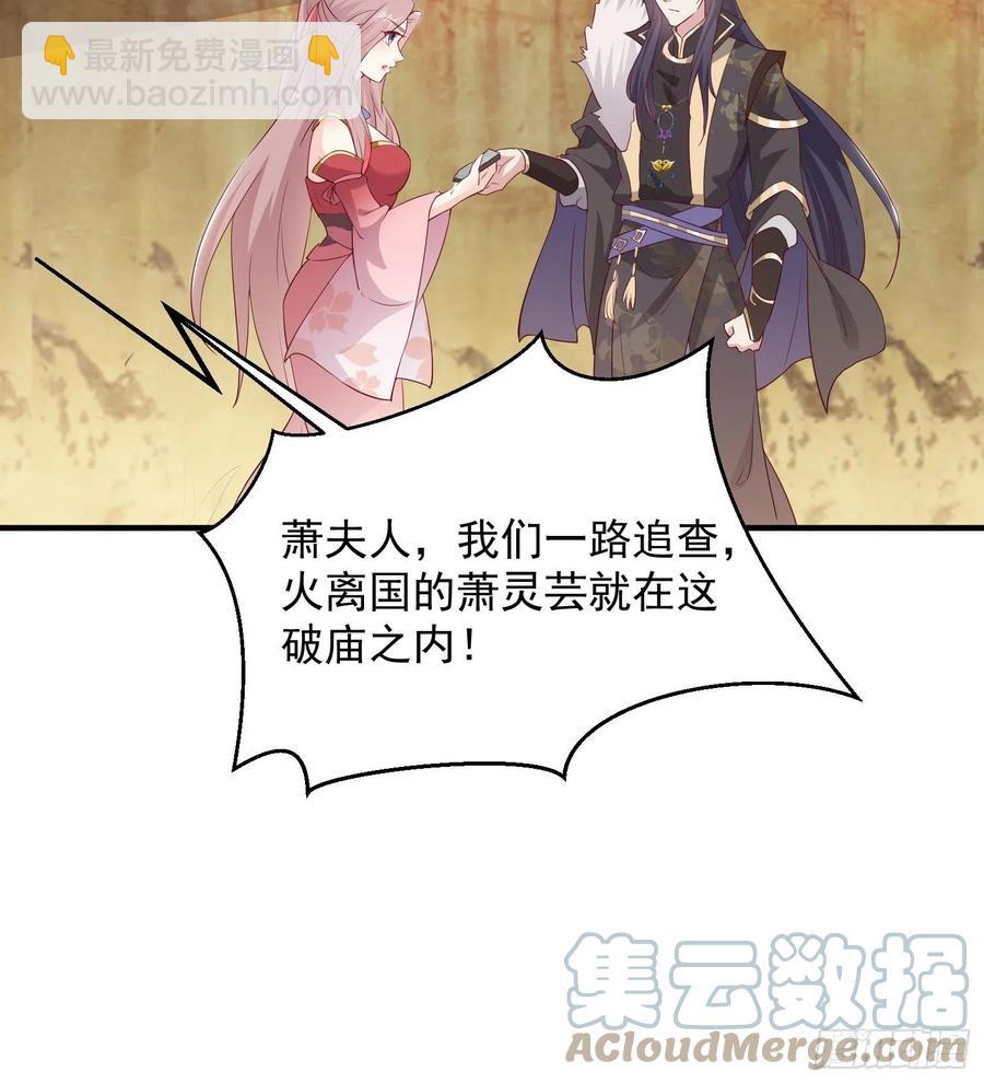 074杀女之恨-第75话