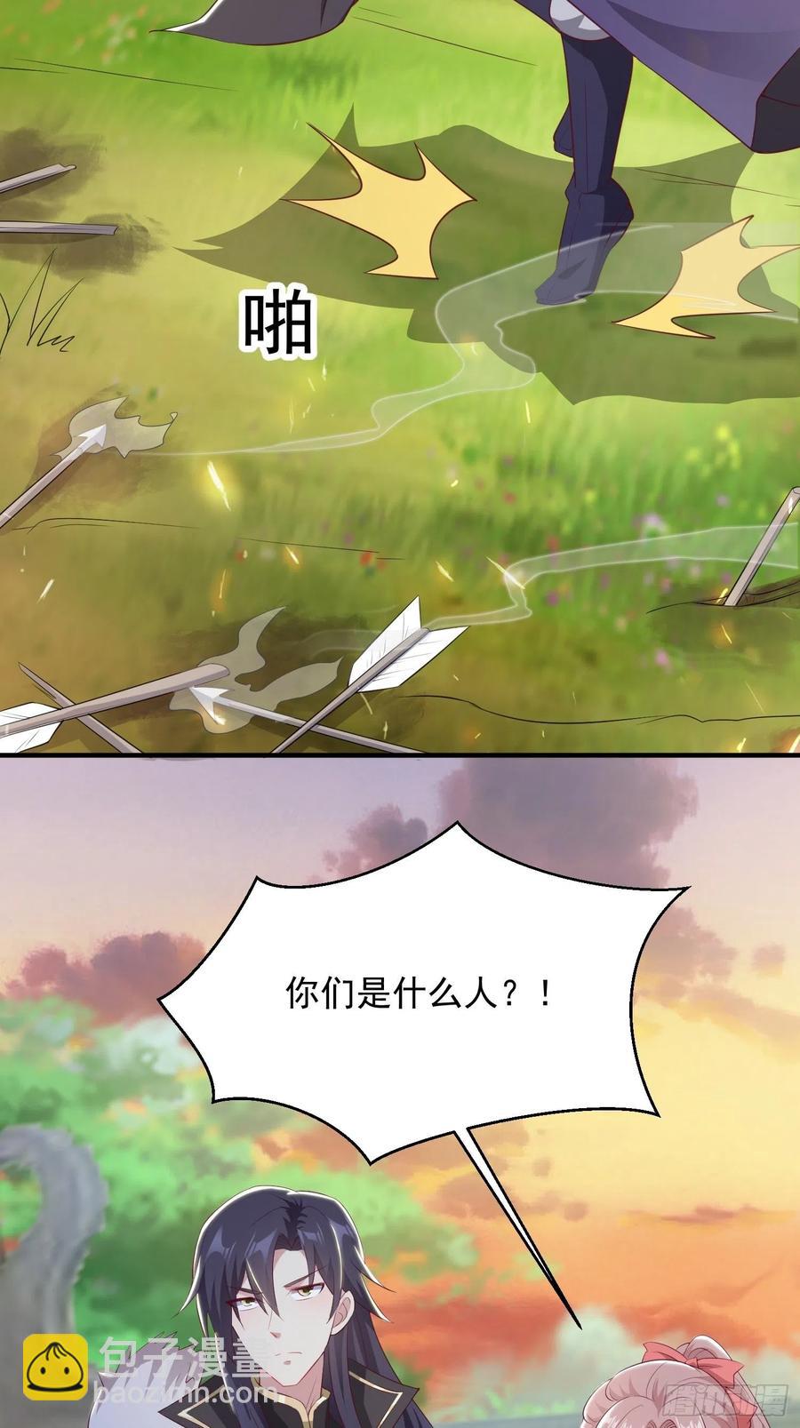 074杀女之恨-第75话
