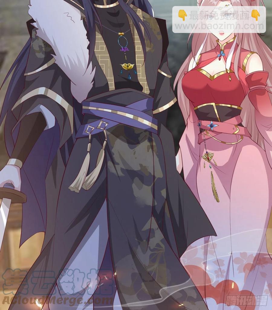 074杀女之恨-第75话