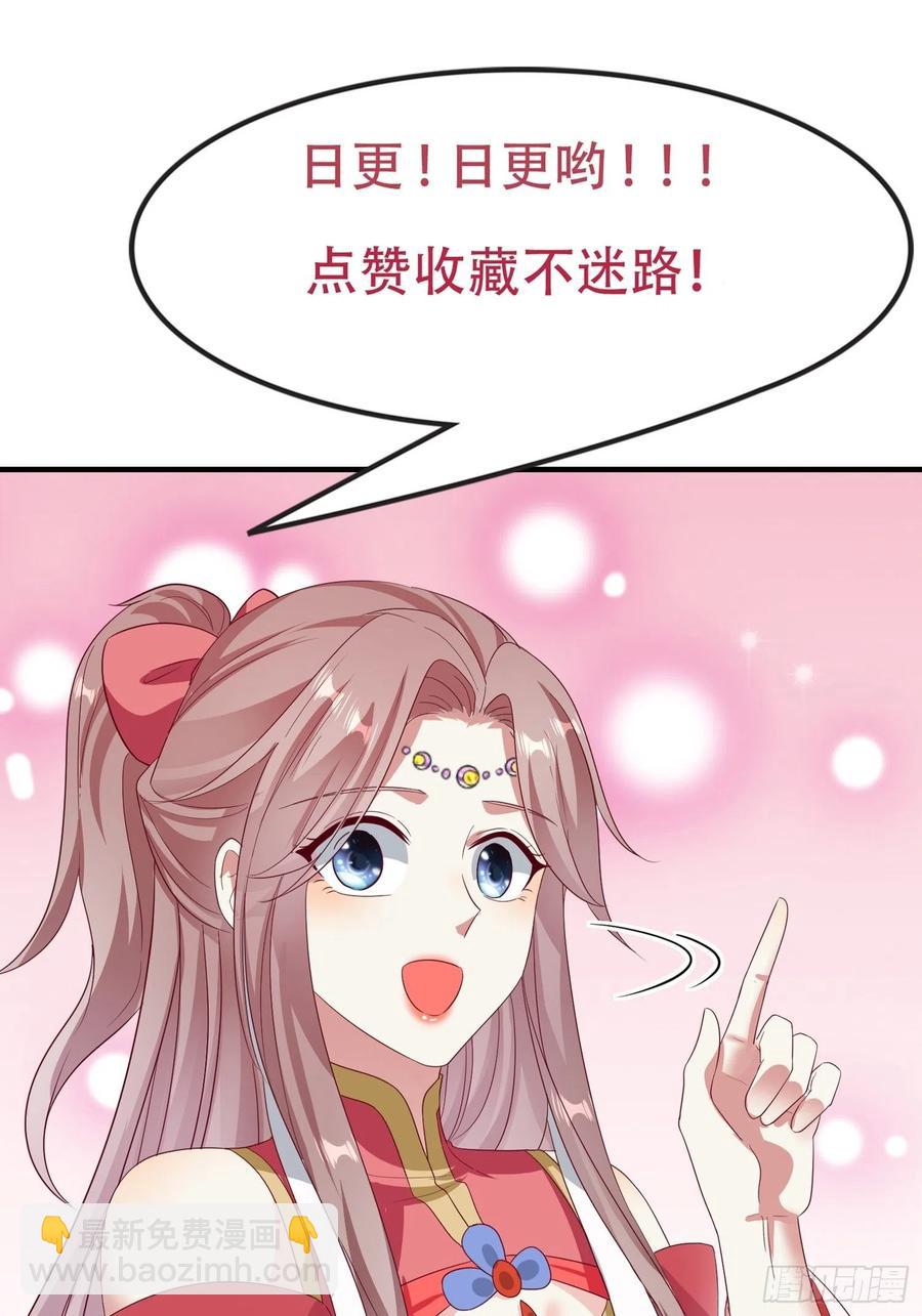074杀女之恨-第75话