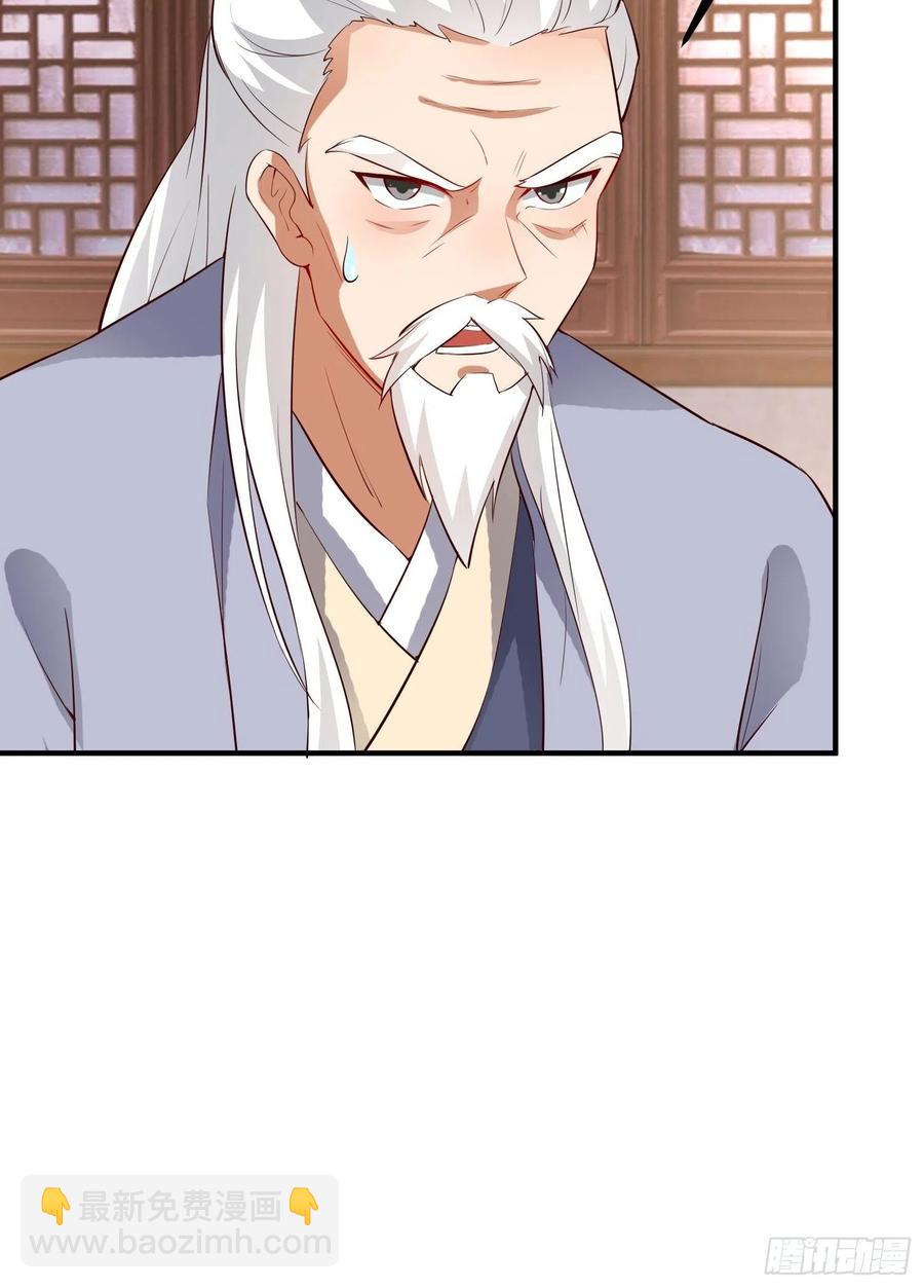 074杀女之恨-第75话