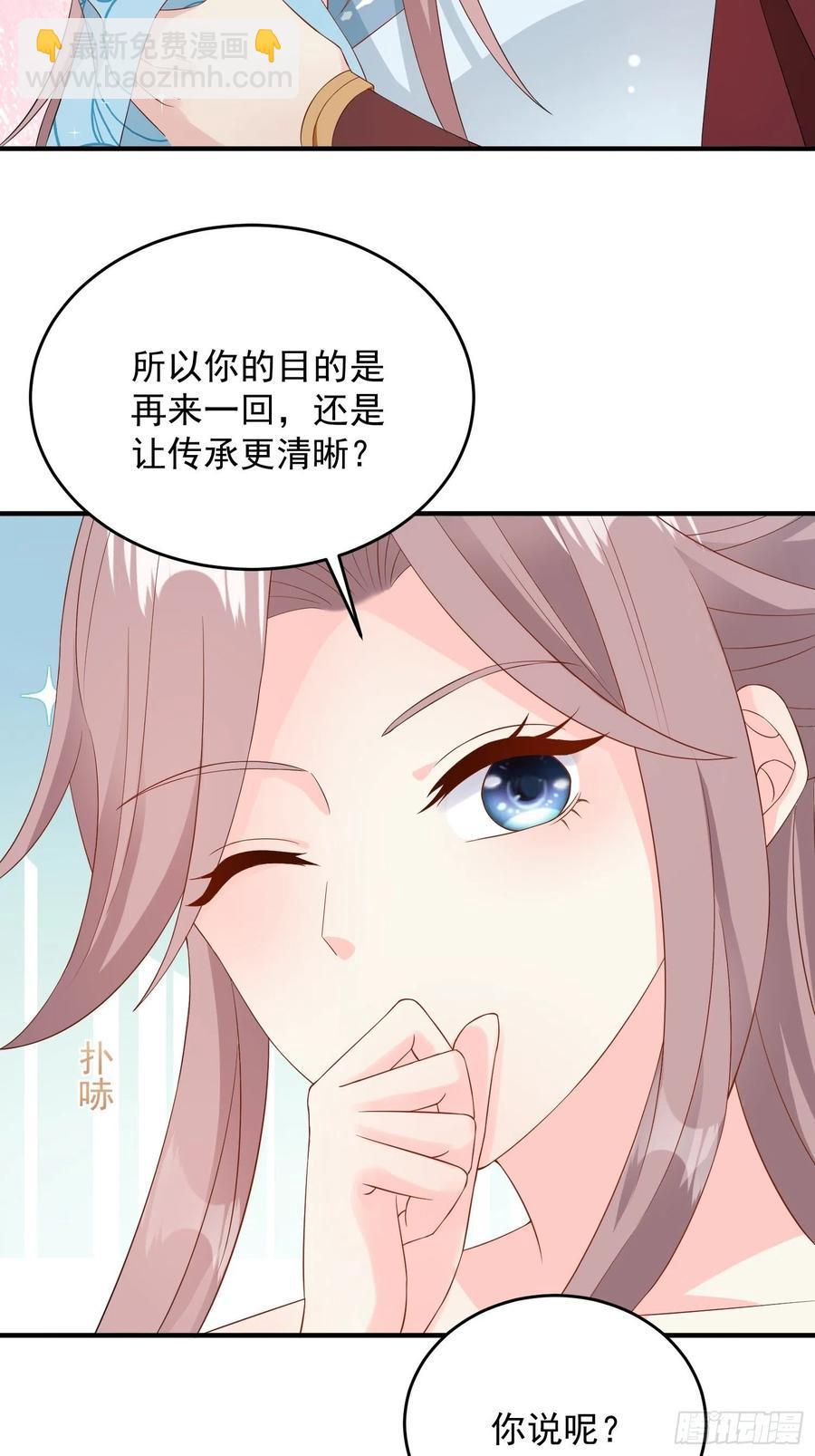 076罚你伺候夫君-第77话