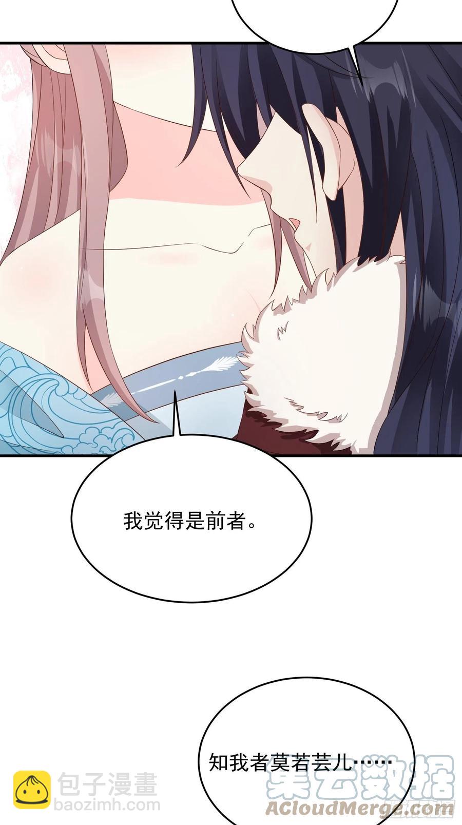 076罚你伺候夫君-第77话
