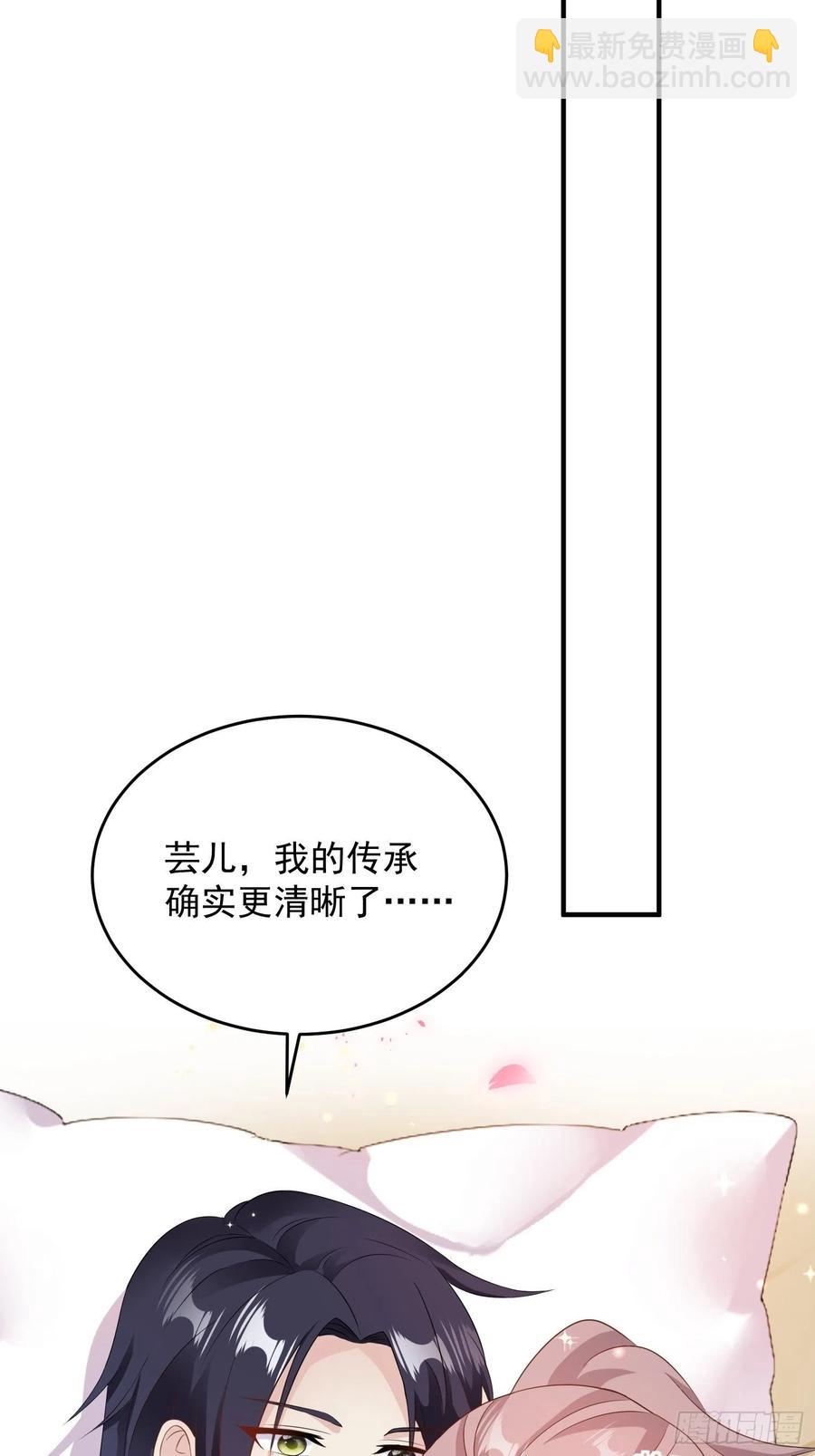 076罚你伺候夫君-第77话