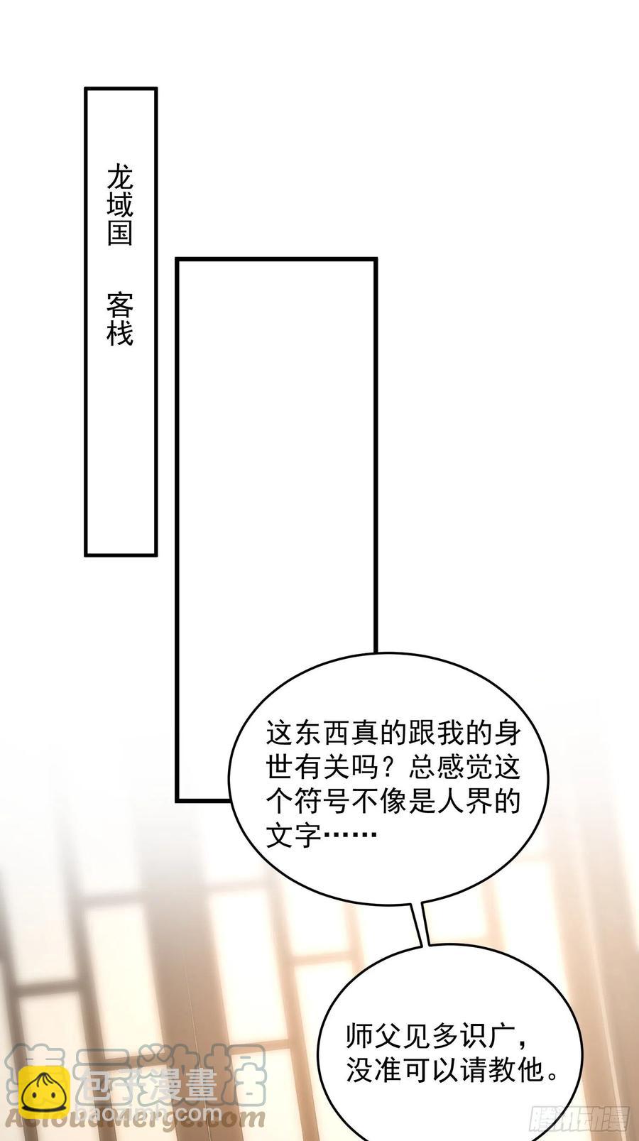 076罚你伺候夫君-第77话